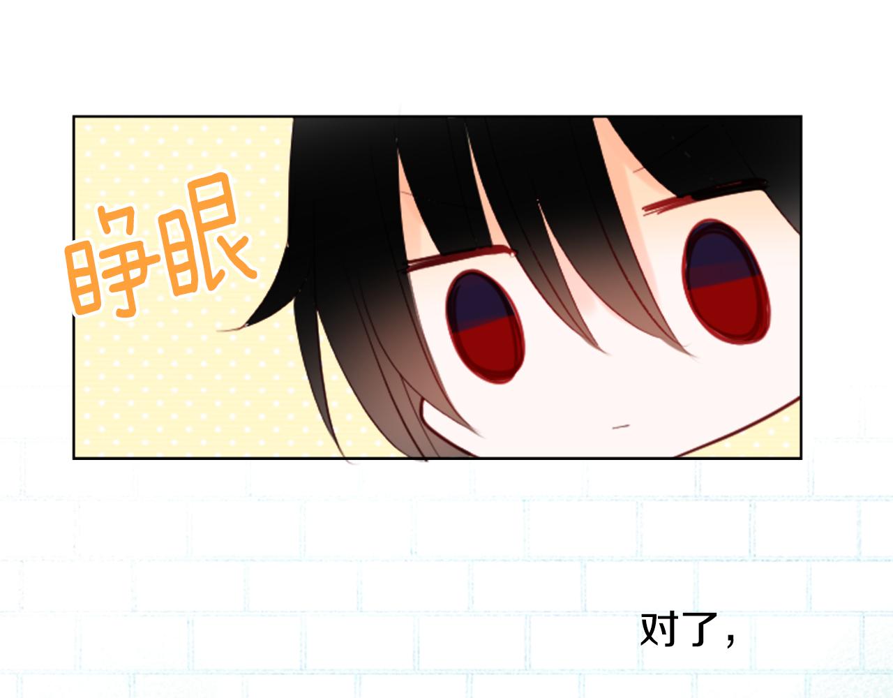 第15话 甜蜜的幸福48