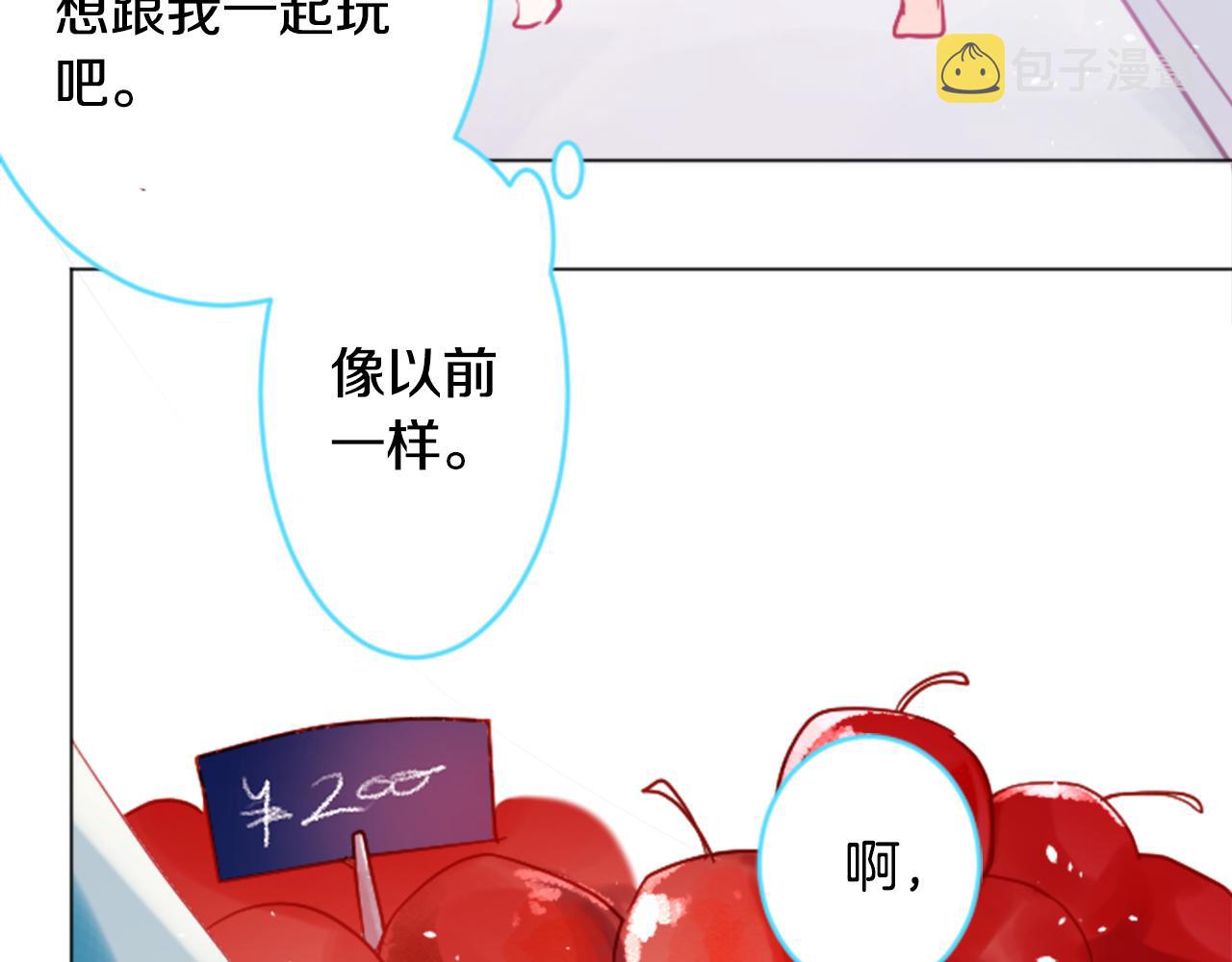 第116话 橙色憧憬24