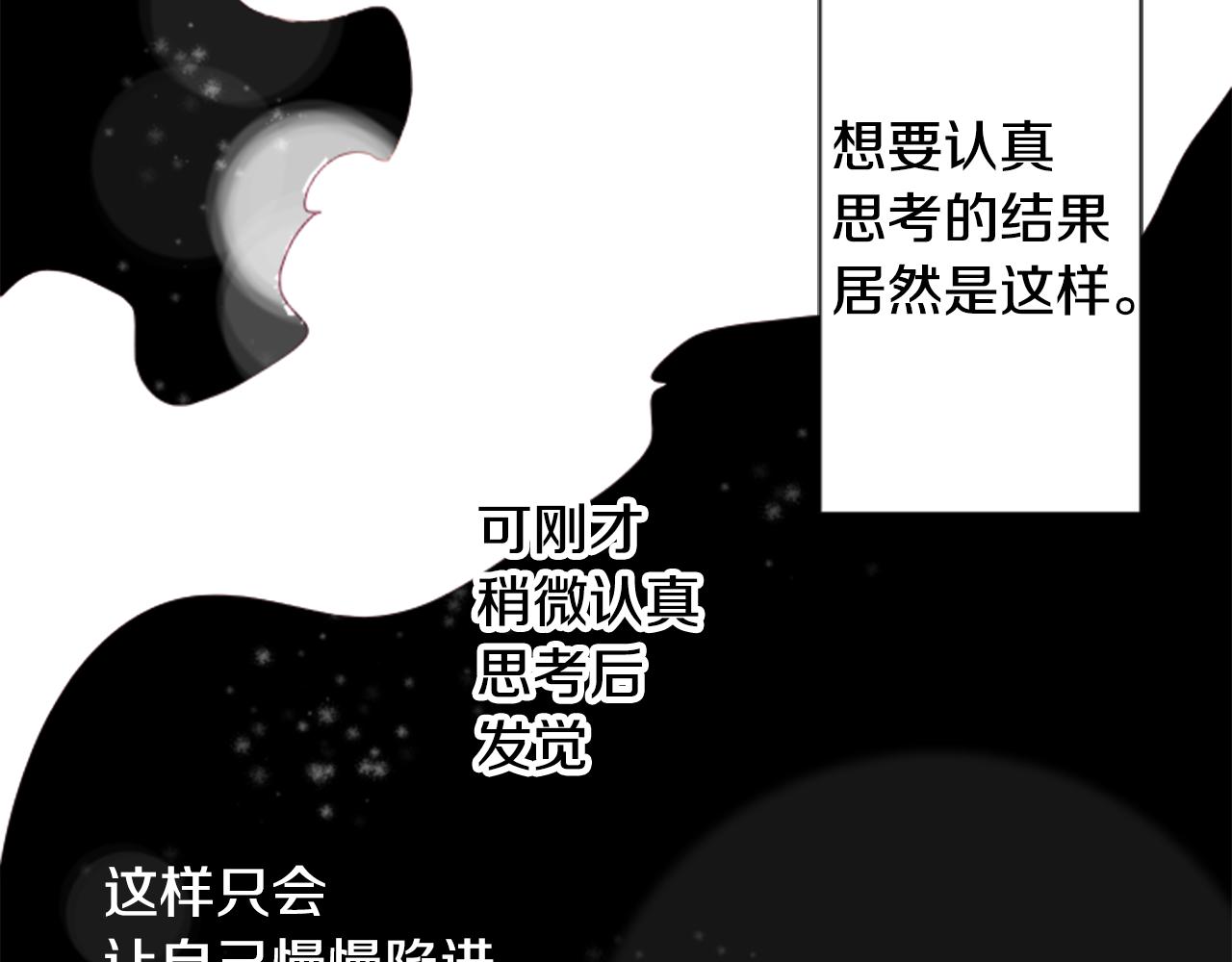 第58话 怎麽在这里91