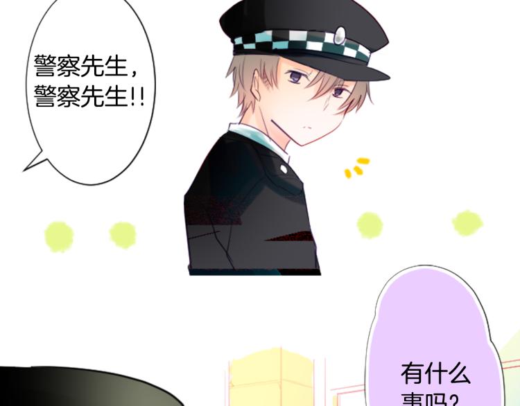 第5话 捉迷藏的开始2