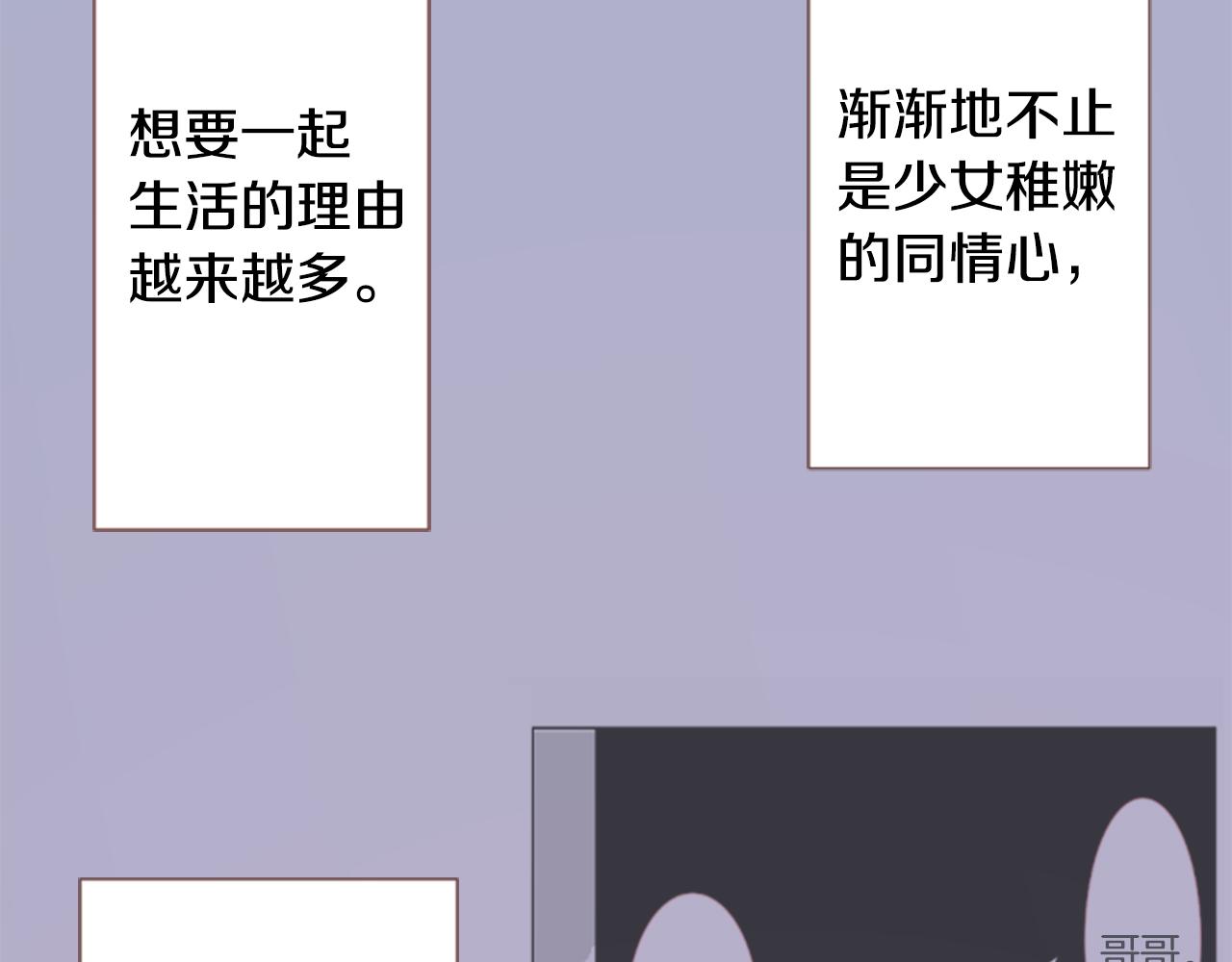 第74话 上午7点的哈克贝利29