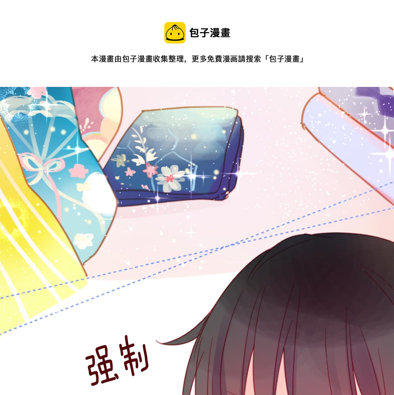 第86话 下午0点的服装作业49