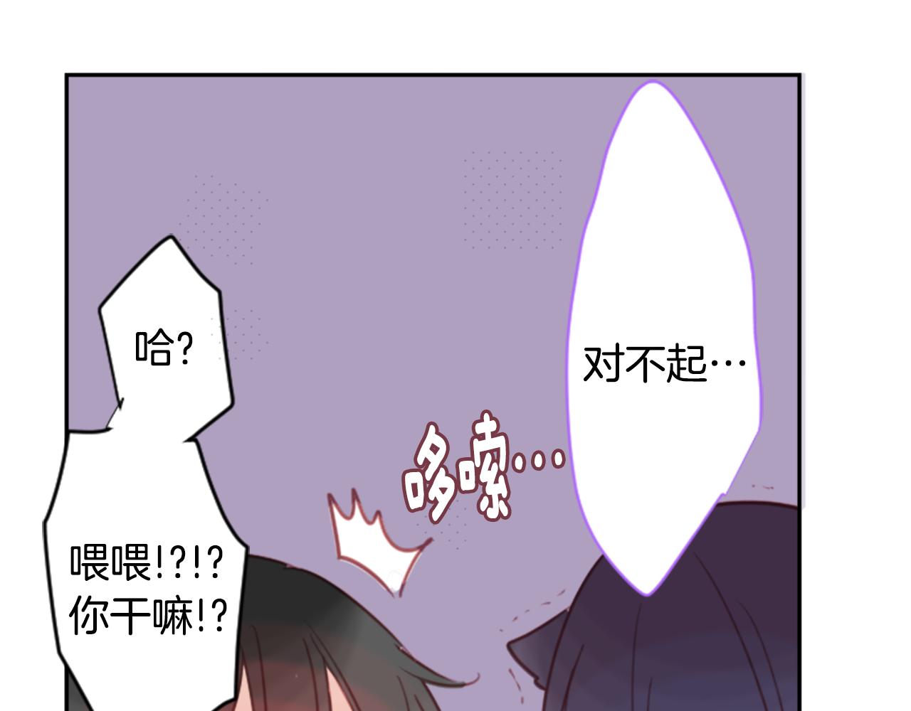 第64话 那样一来82