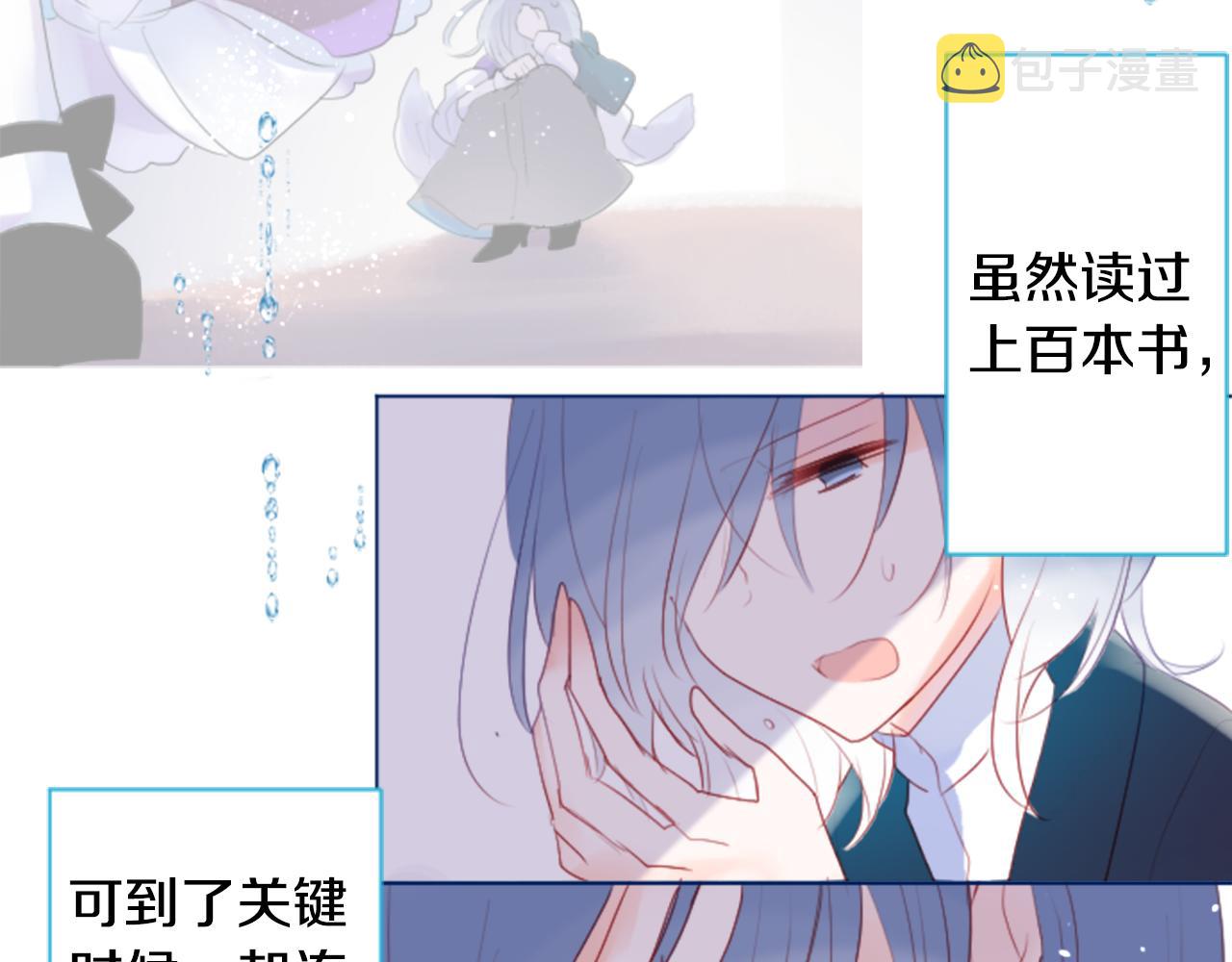第138话 春天的雷电不止5