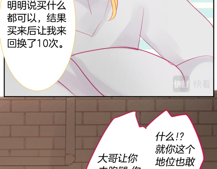 第7话 结局还早着呢81