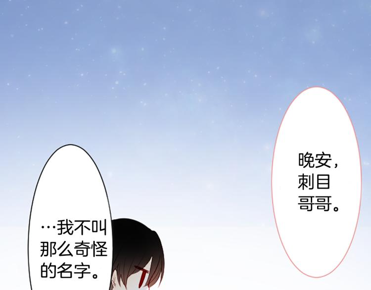 第11话 转来转去的回忆59