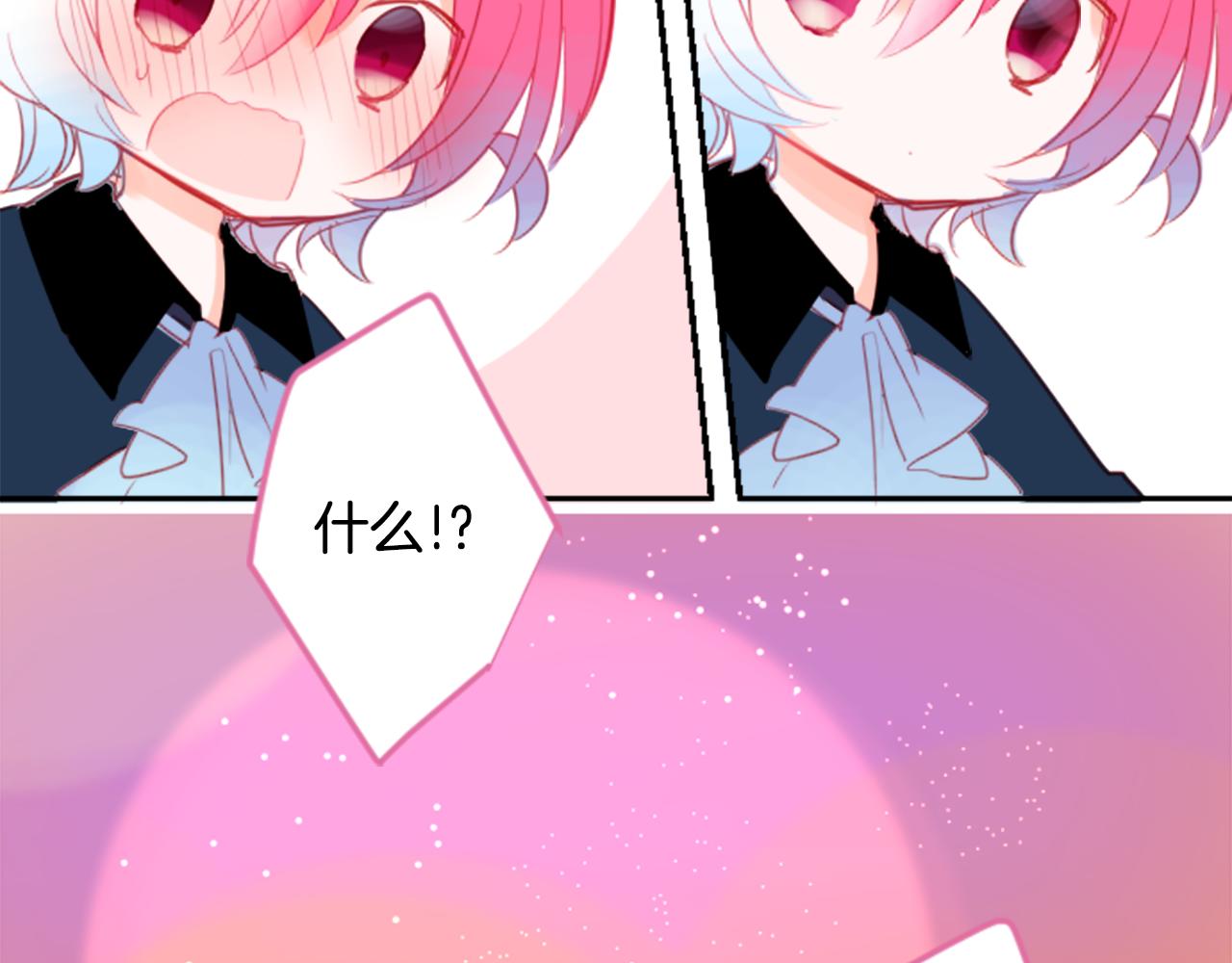 第61话 那也无所谓30