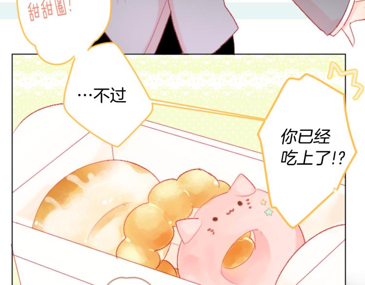 第10话 像往常一样11