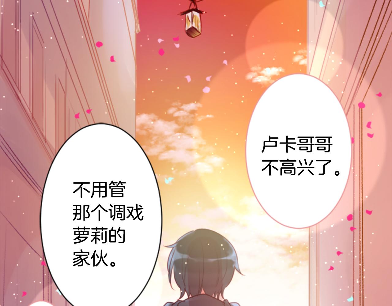 第139话 记忆体是春天的窃窃私语7