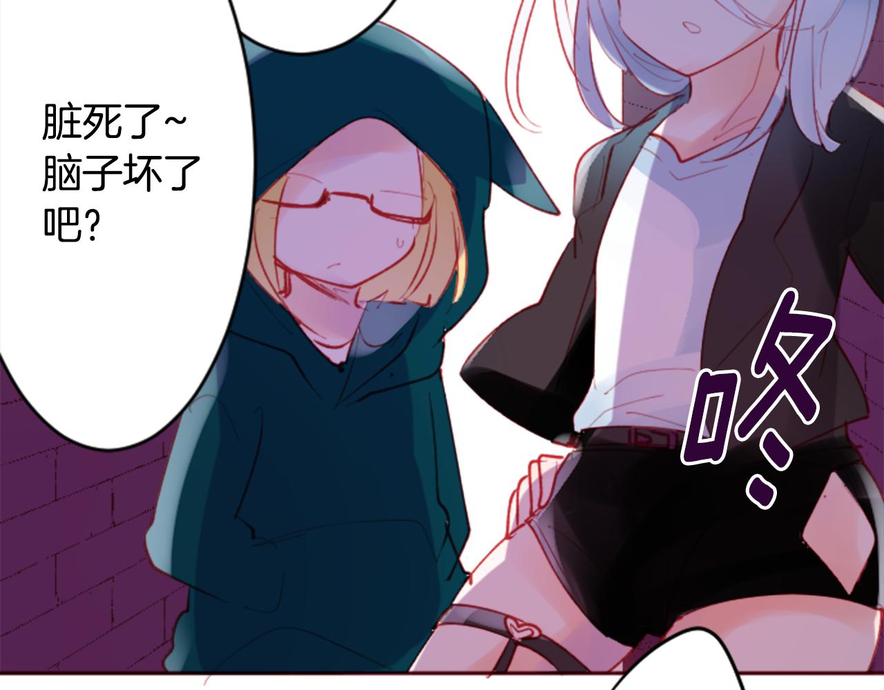 第119话 樱桃·巧克力·小少女26
