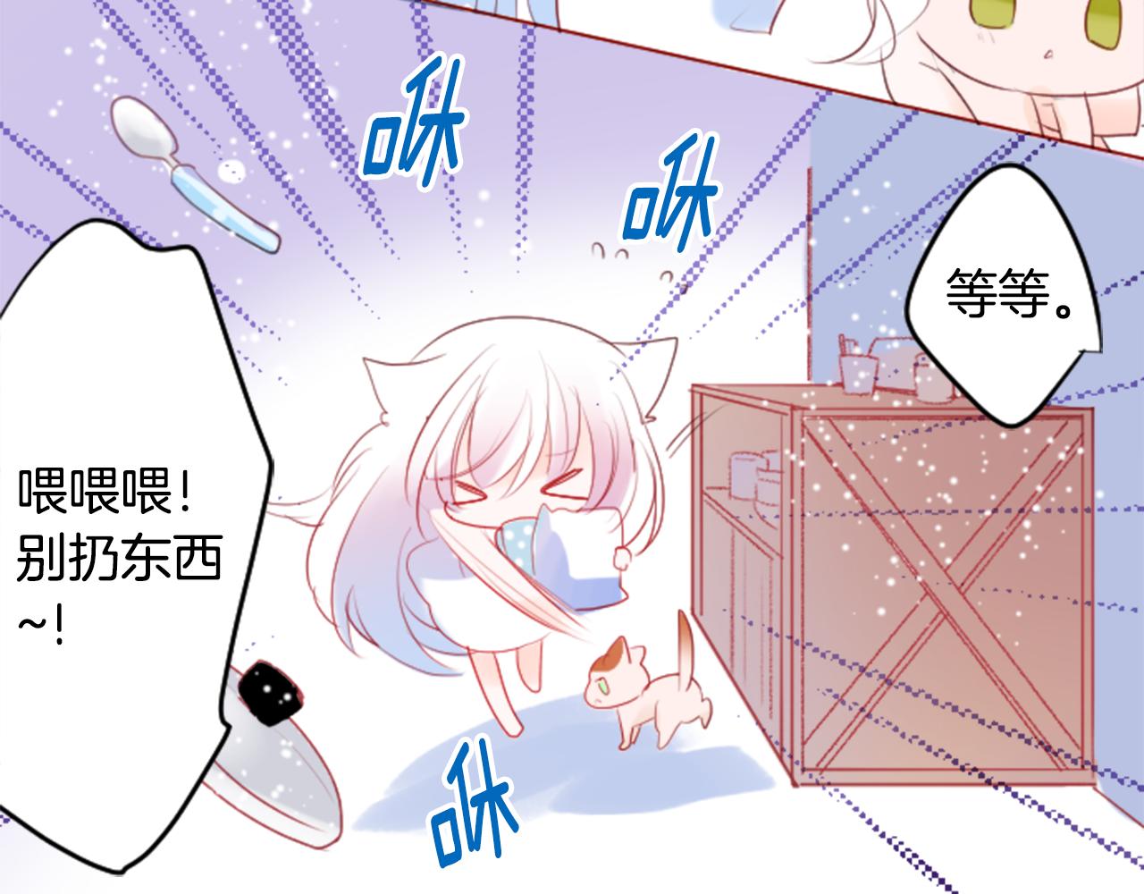 第140话 被春风渗透的幻想痛39