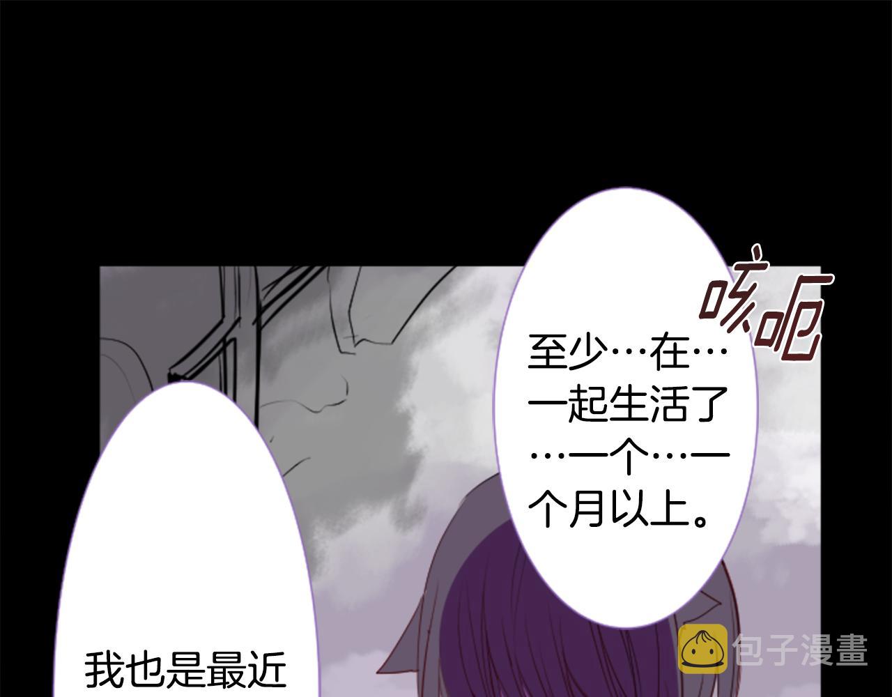 第46话 能有什麽办法41
