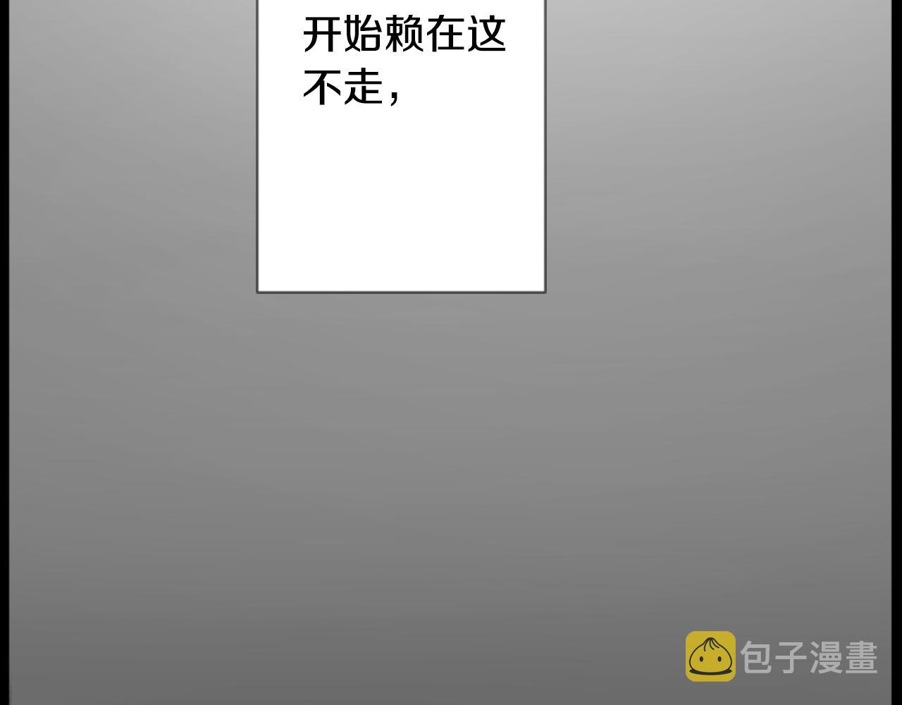 第15话 甜蜜的幸福16