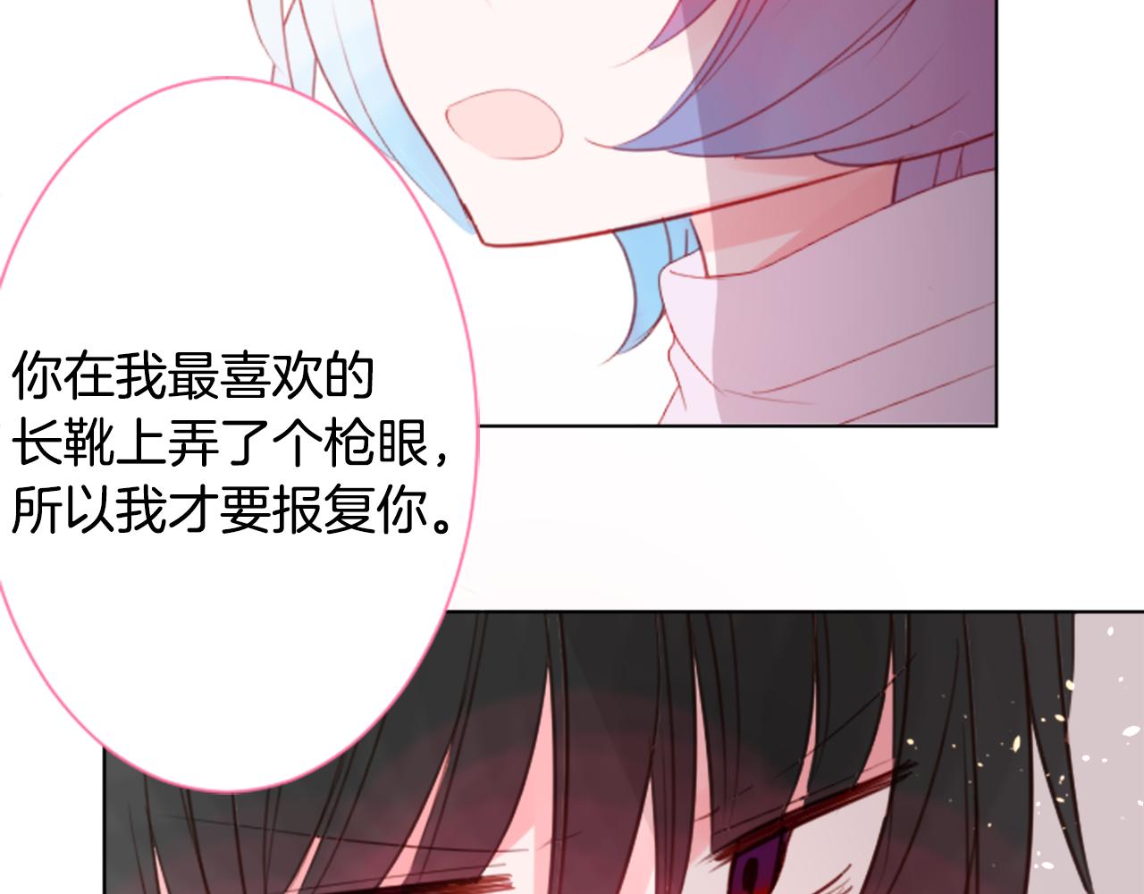 第58话 怎麽在这里67