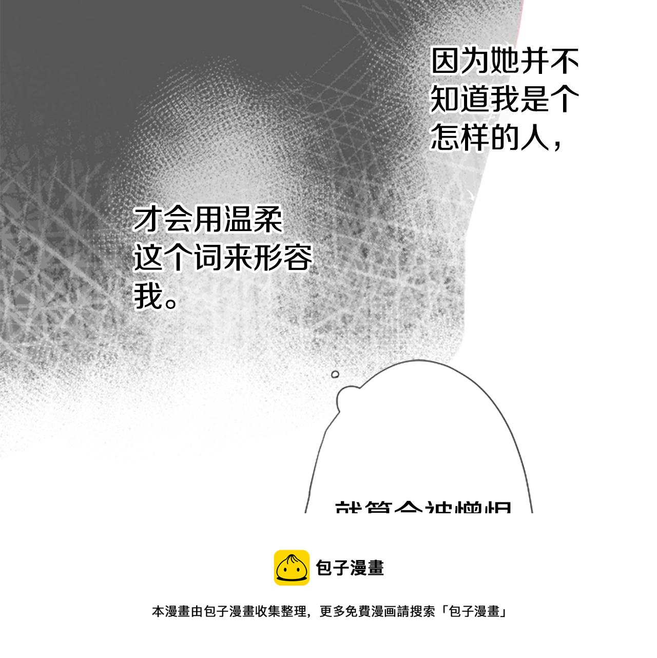 第32话 没完没了的TTP132