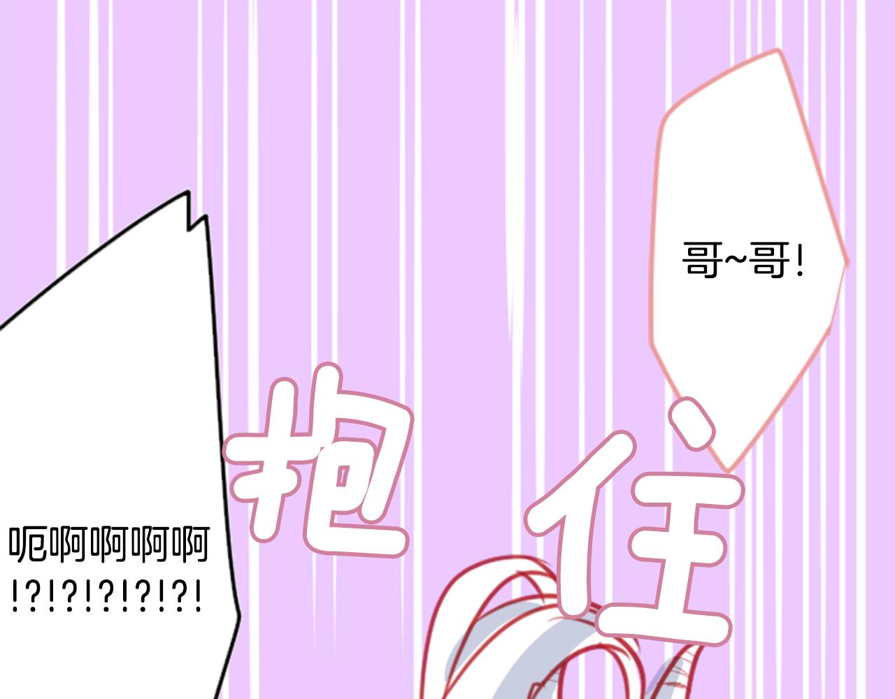 第61话 那也无所谓59