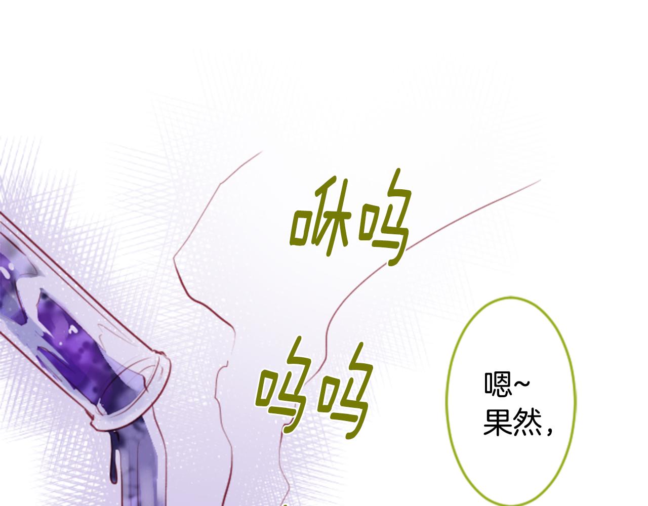 第133话 流星的回忆529