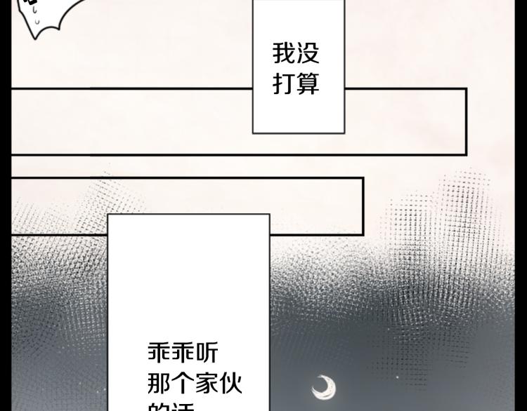 第12话 褪色的回忆88