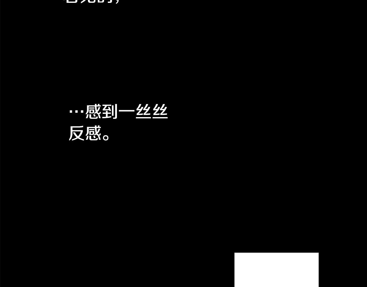 第31话 最後一章的信号214