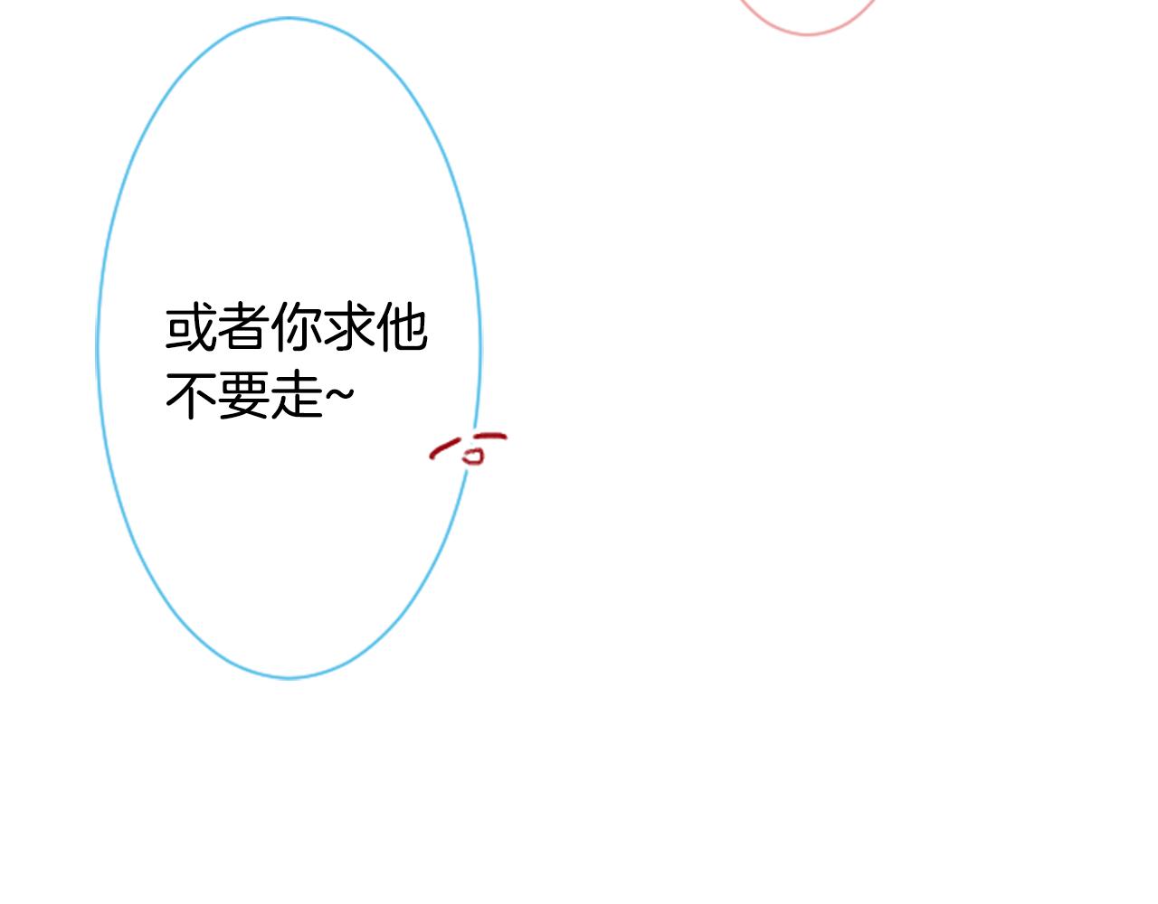 第98话 夜晚是短暂的秘密时间60