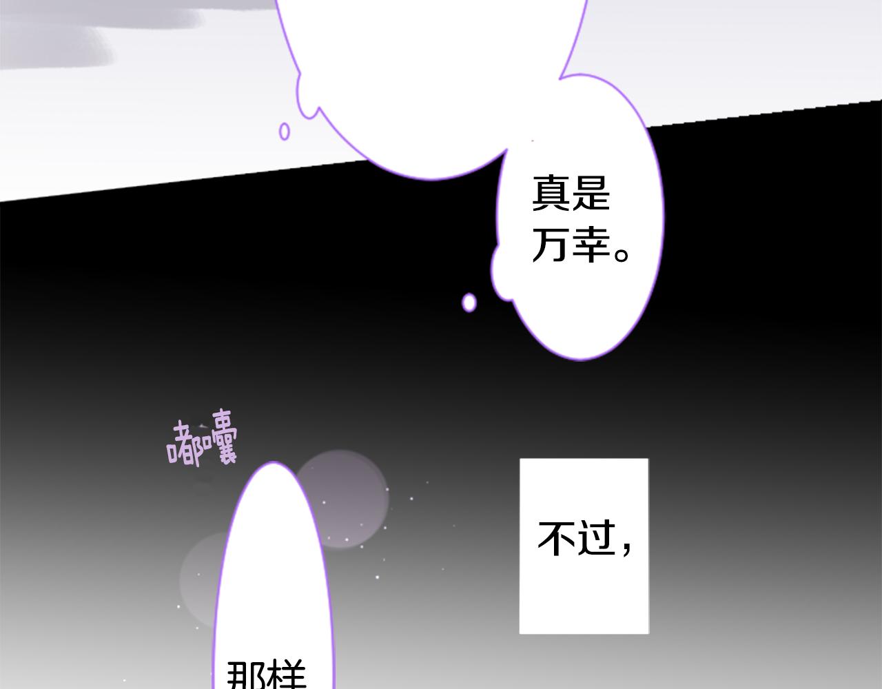 第64话 那样一来68