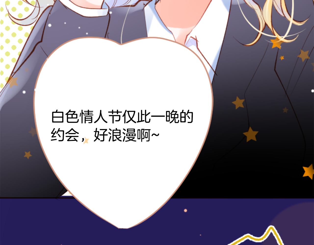 第170话 twilight47
