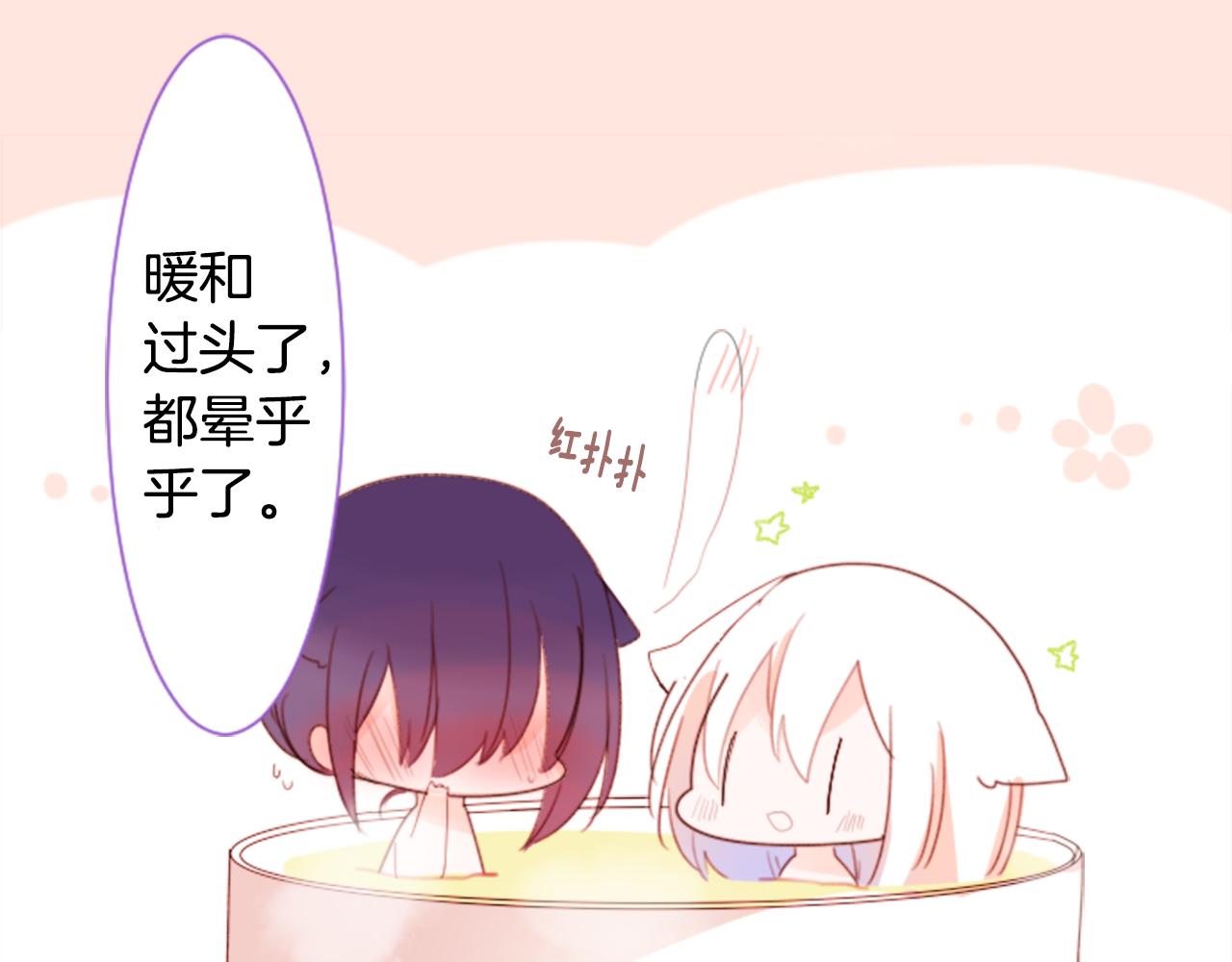 第68话 开心12