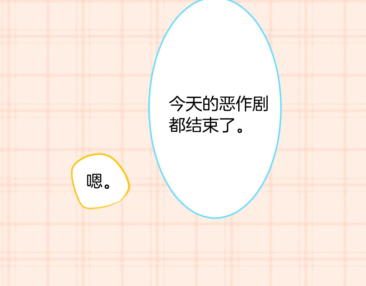 第116话 橙色憧憬20