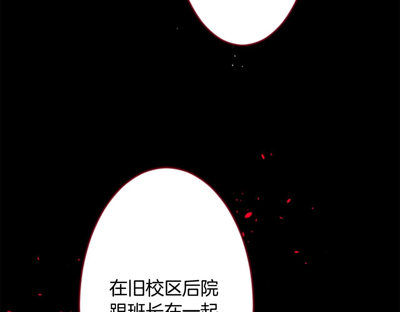 第122话 樱桃·巧克力·小少女447
