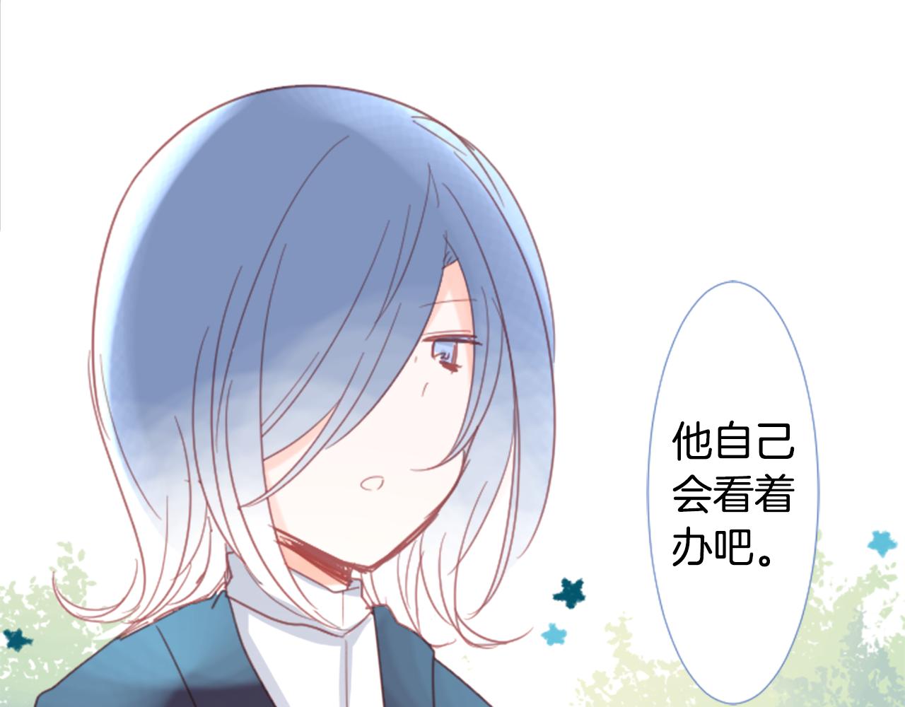 第79话 上午9点的神秘箱子227
