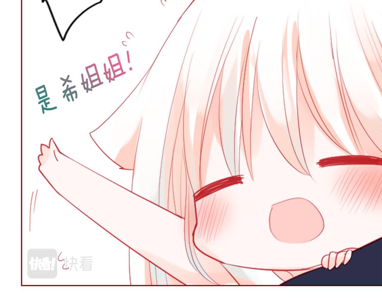 第35话 魔法师和恶魔猫329