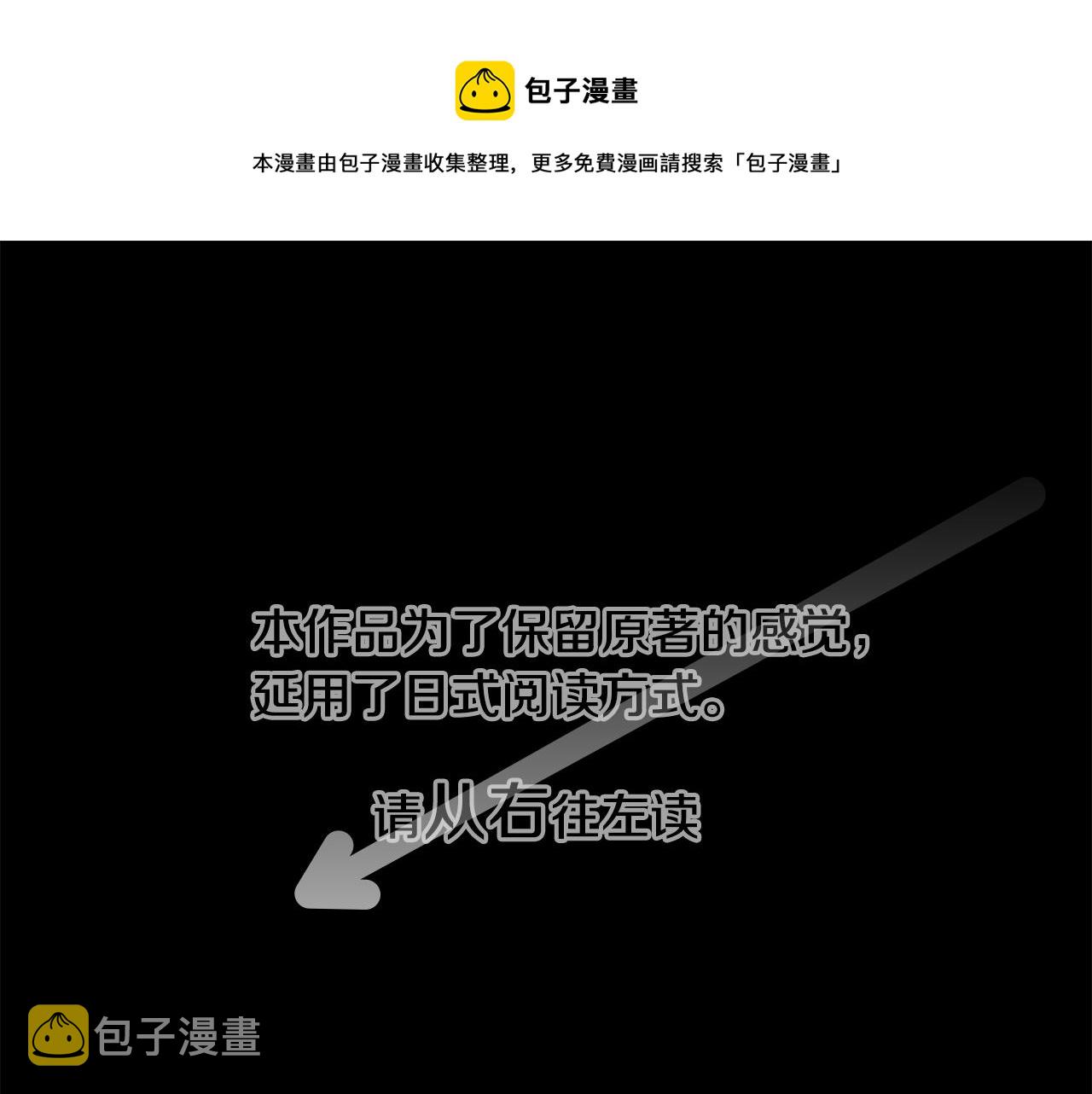 第39话 疯狂的药剂师0