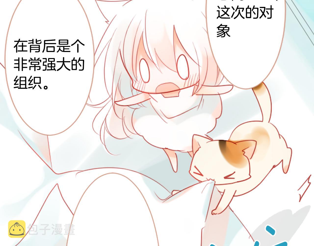 第17话 边吃早午饭边猜答案66