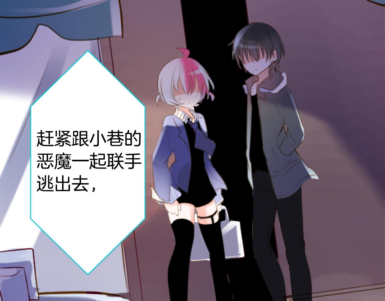第160话 把手给我，可爱的对手7