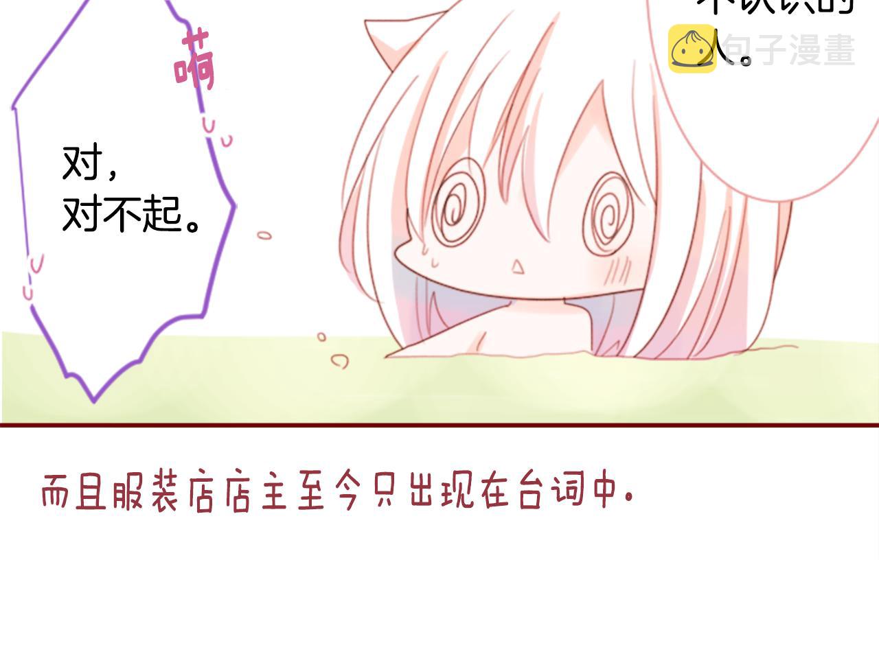 第67话 神46