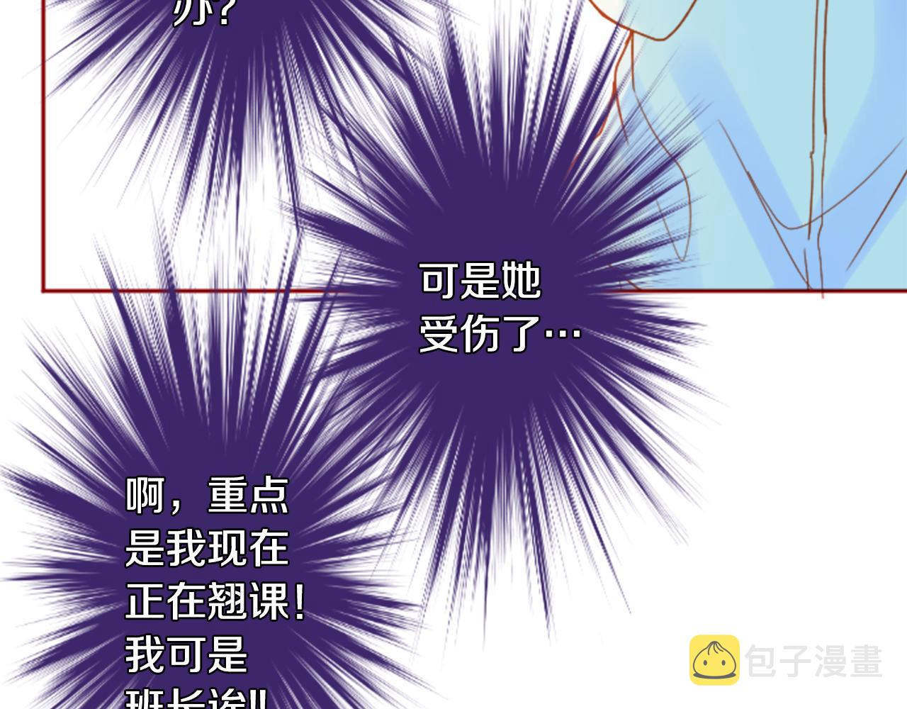 第120话 樱桃·巧克力·小少女263