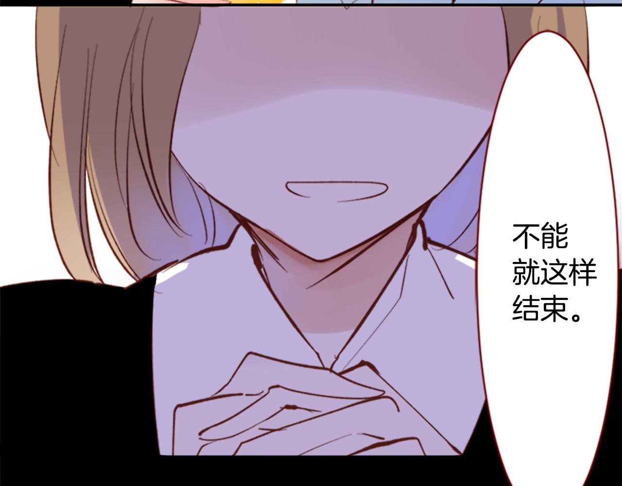 第164话 不可以睡着 ，星光游行69