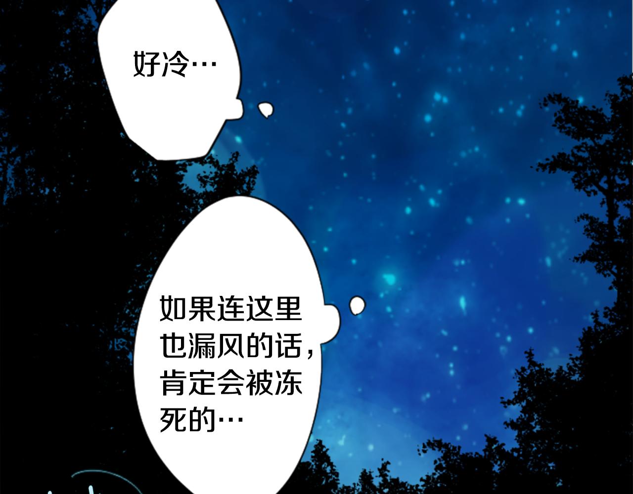 第38话 好久不见16