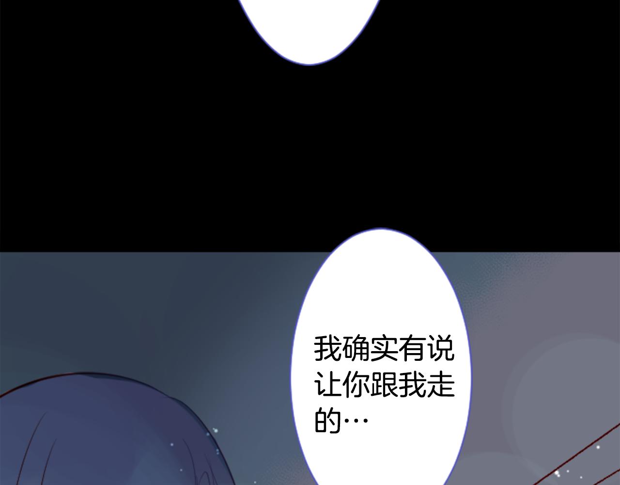 第26话 凯蒂爱丽丝的小巷迷宫3