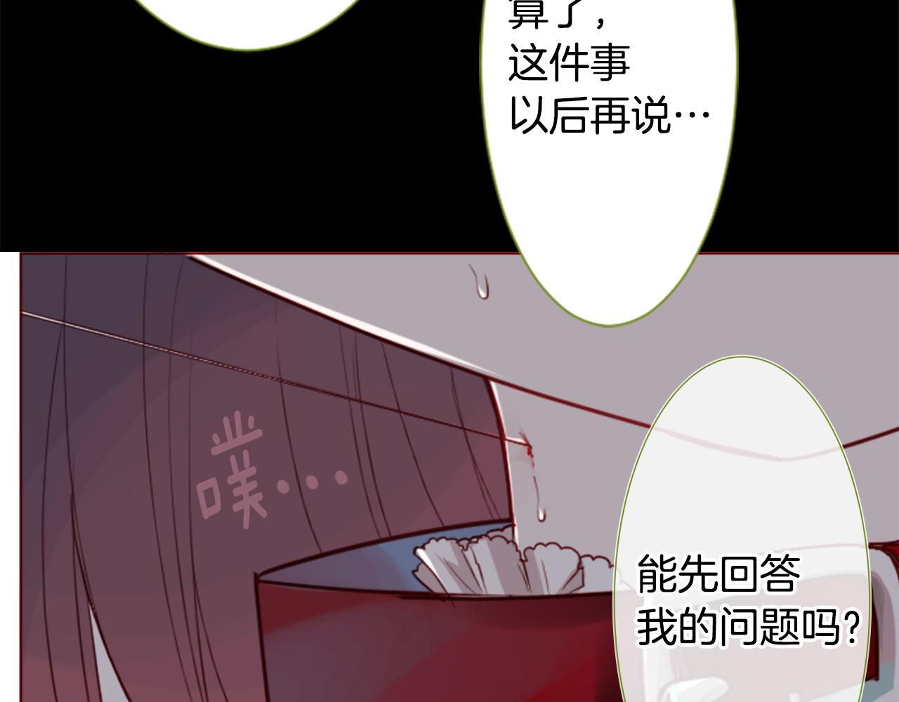 第38话 好久不见80