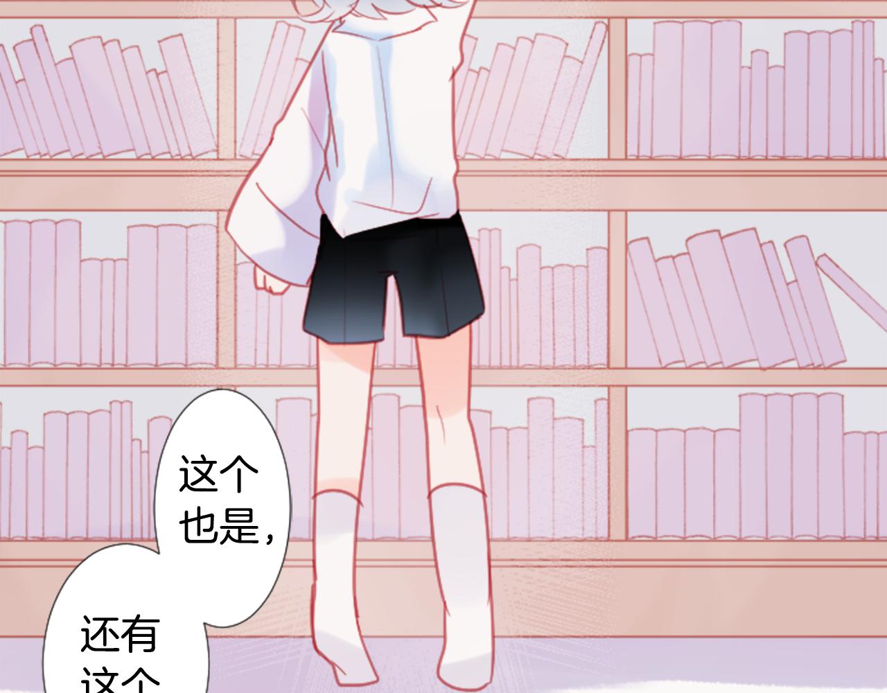 第95话 真心是透明的箱子7