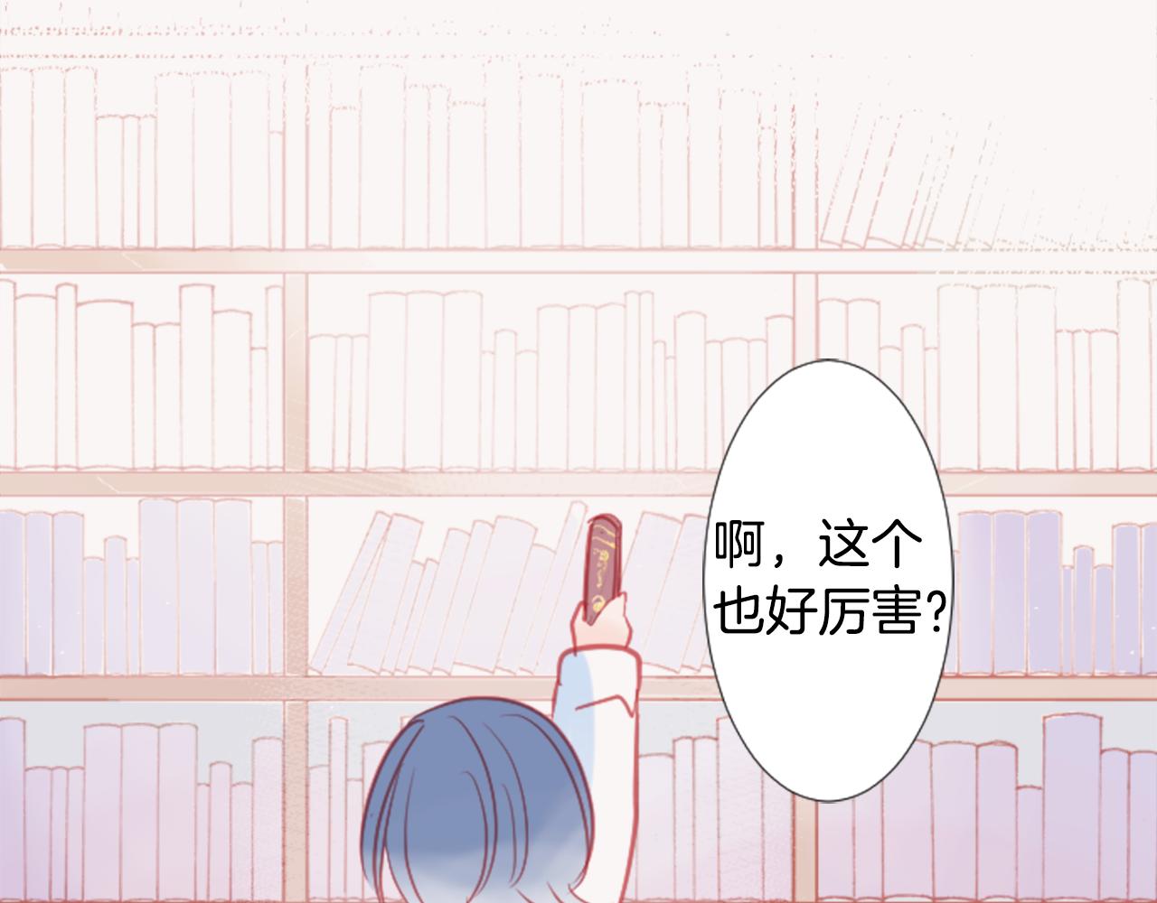 第95话 真心是透明的箱子6