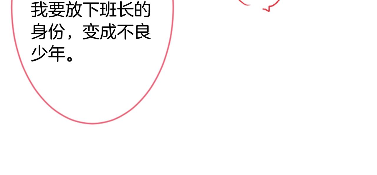 第120话 樱桃·巧克力·小少女271