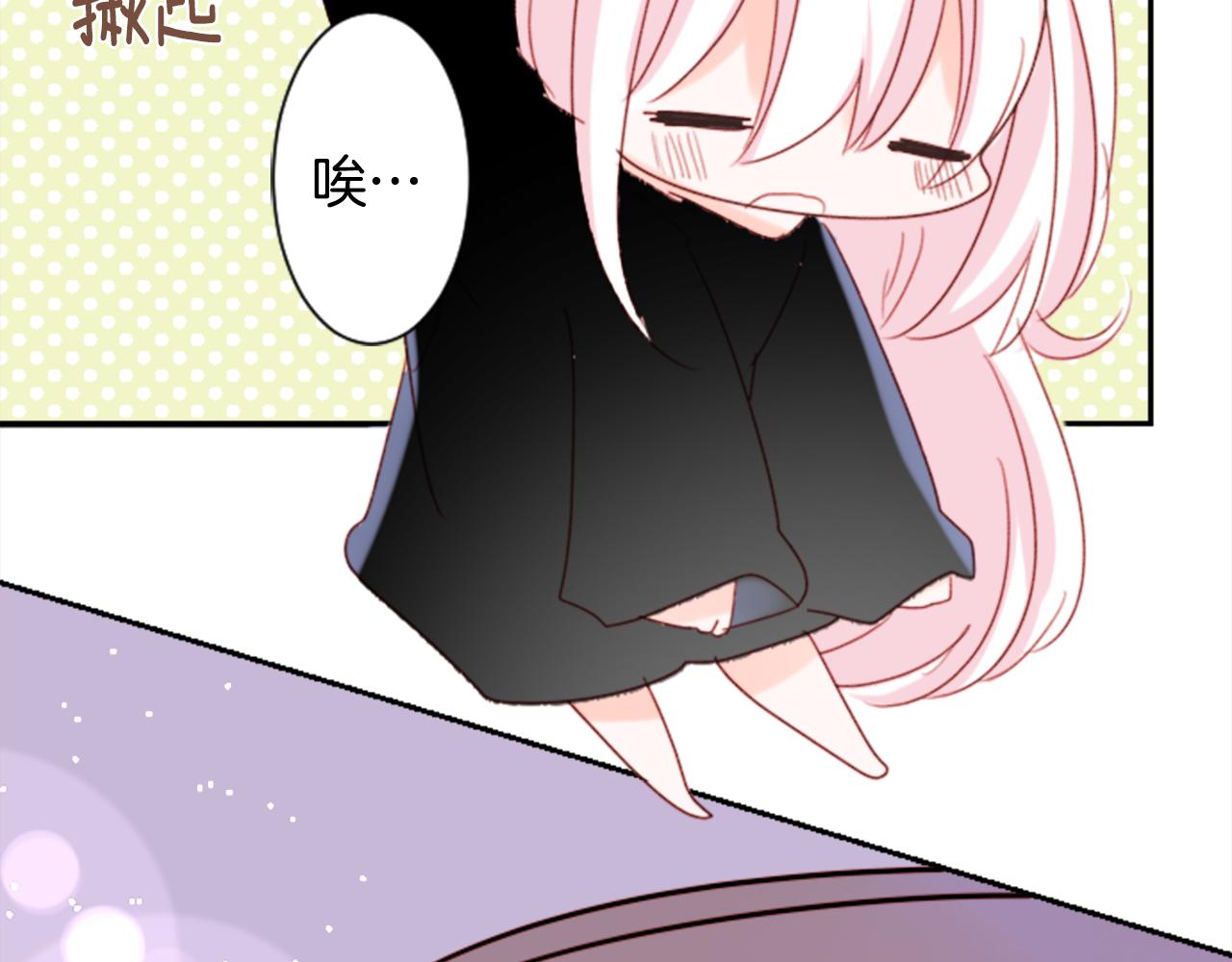 第69话 会成爲怎样的一天呢93