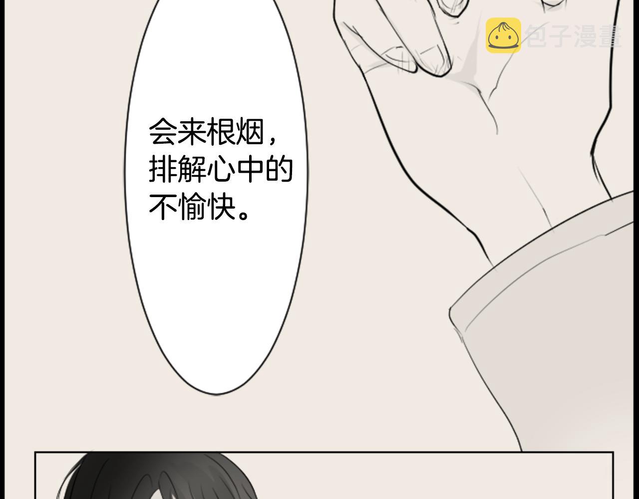 第15话 甜蜜的幸福87