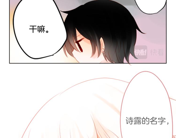 第3话 两个人的一天168