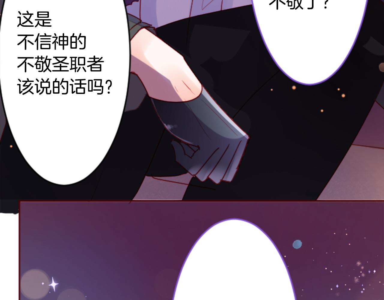 第118话 小巷的圣诞节39