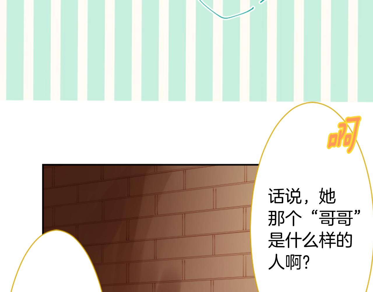 第8话 RRC14