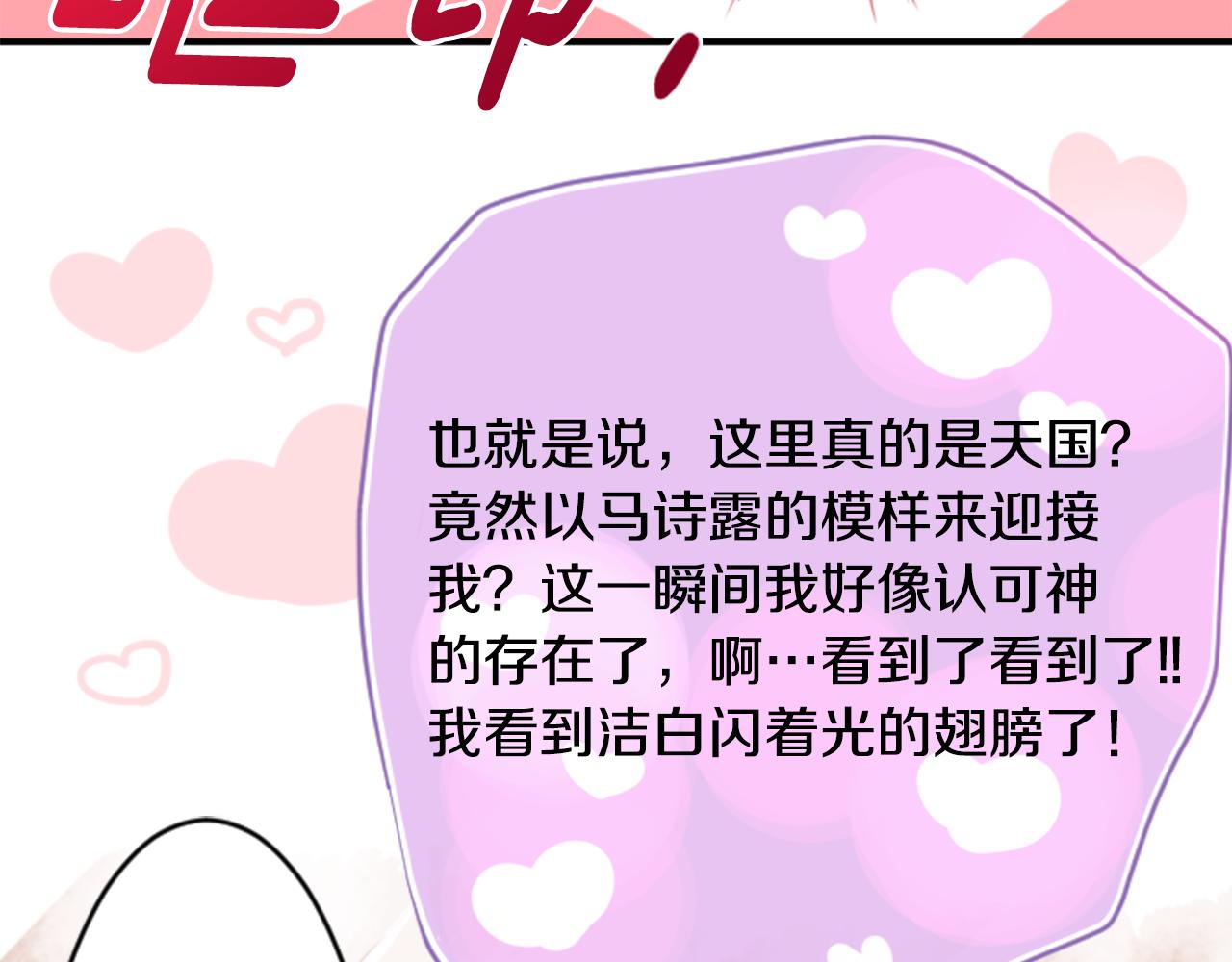 第54话 对不起55