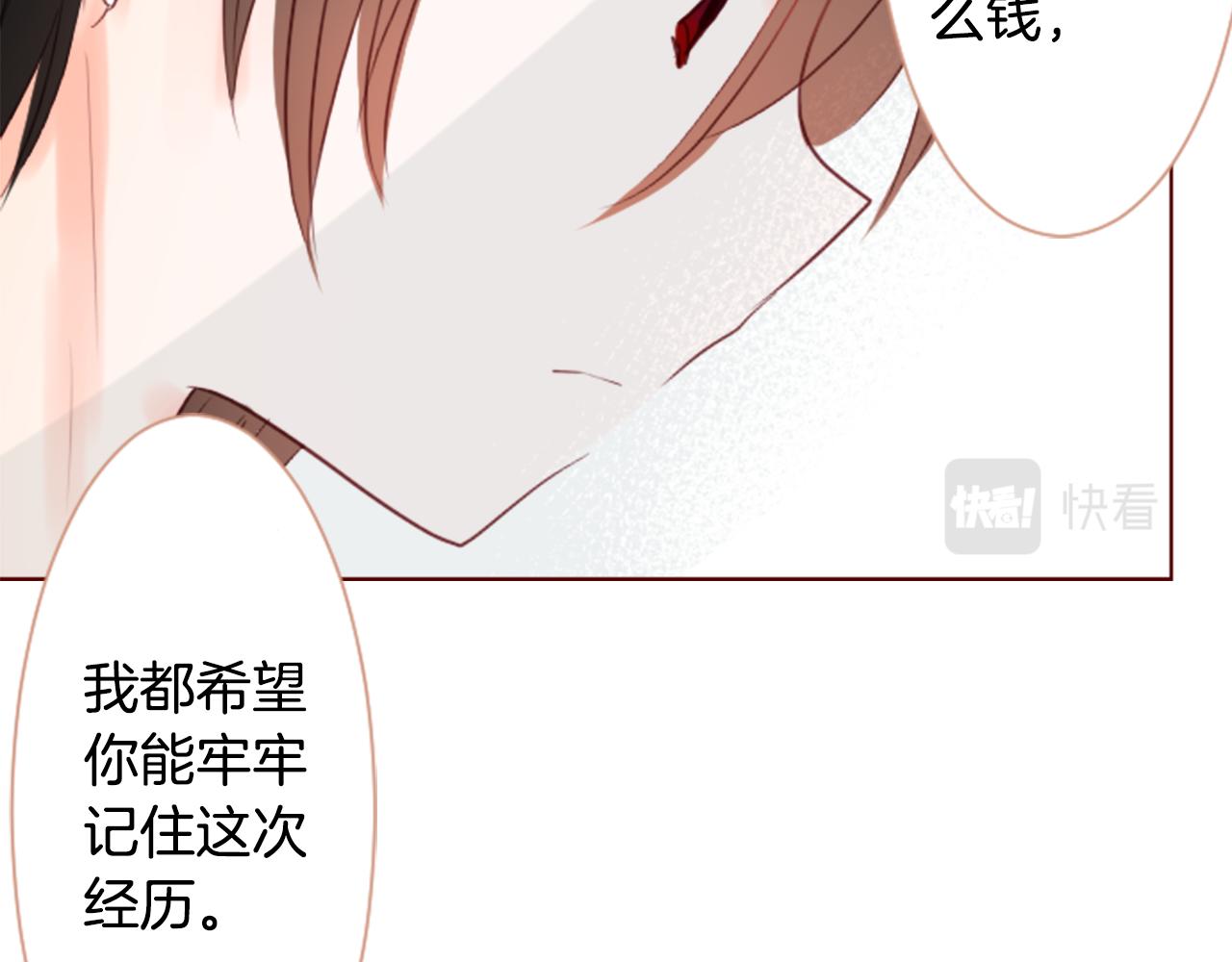 第17话 边吃早午饭边猜答案92